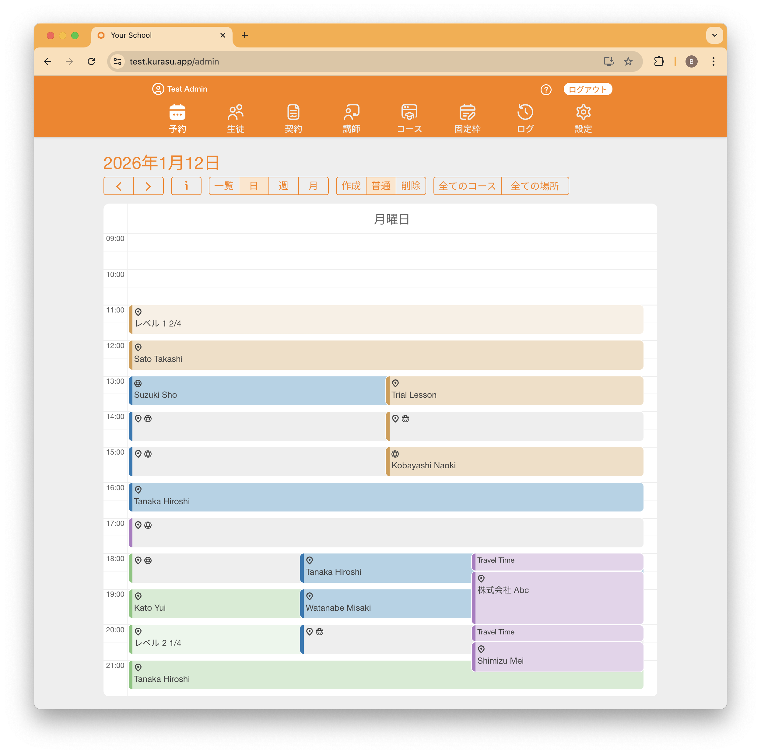 レッスンと講師の空き状況を時間単位で詳細表示する日次スケジュール表示