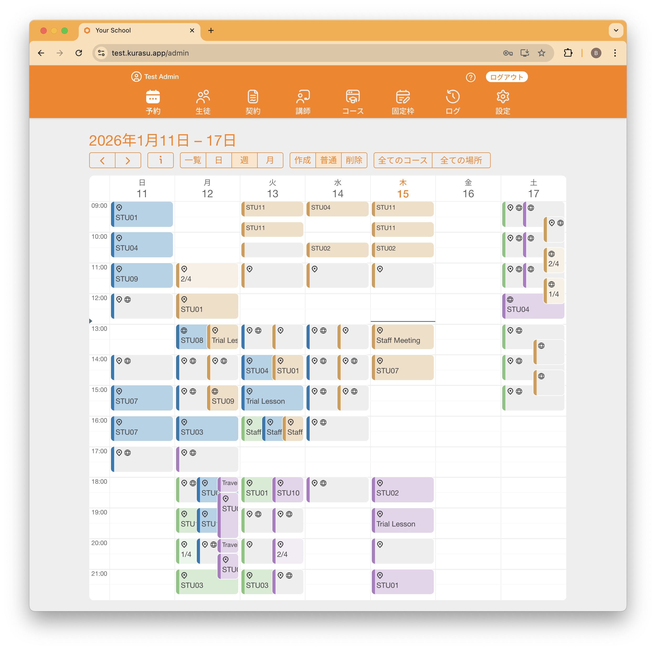 クラスハブの週間カレンダー - 講師別に色分けされたスケジュールと生徒予約、空き時間枠を表示