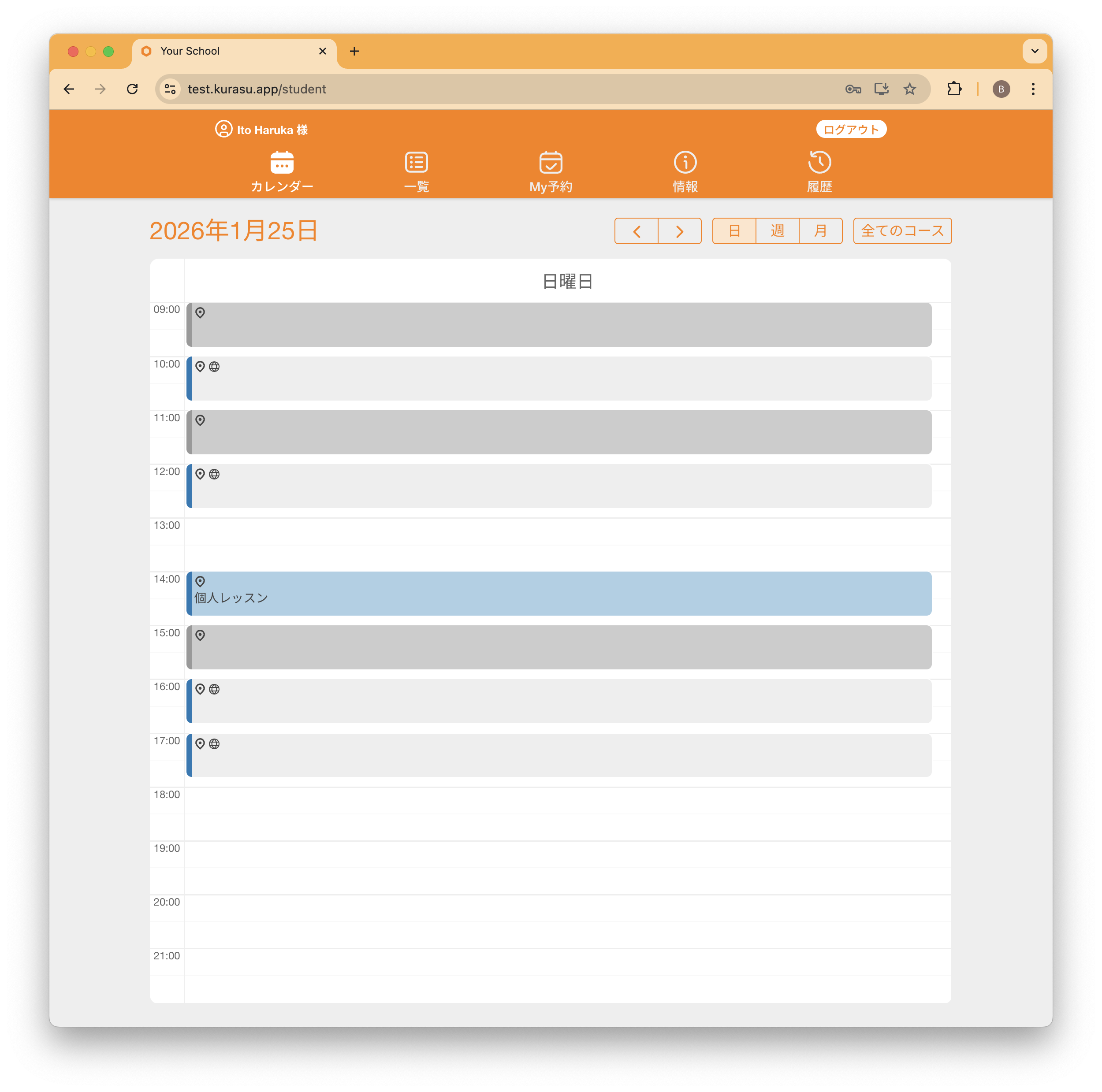 講師選択とオンライン会議連携機能を備えた生徒予約インターフェース - 利用可能なレッスン時間を表示