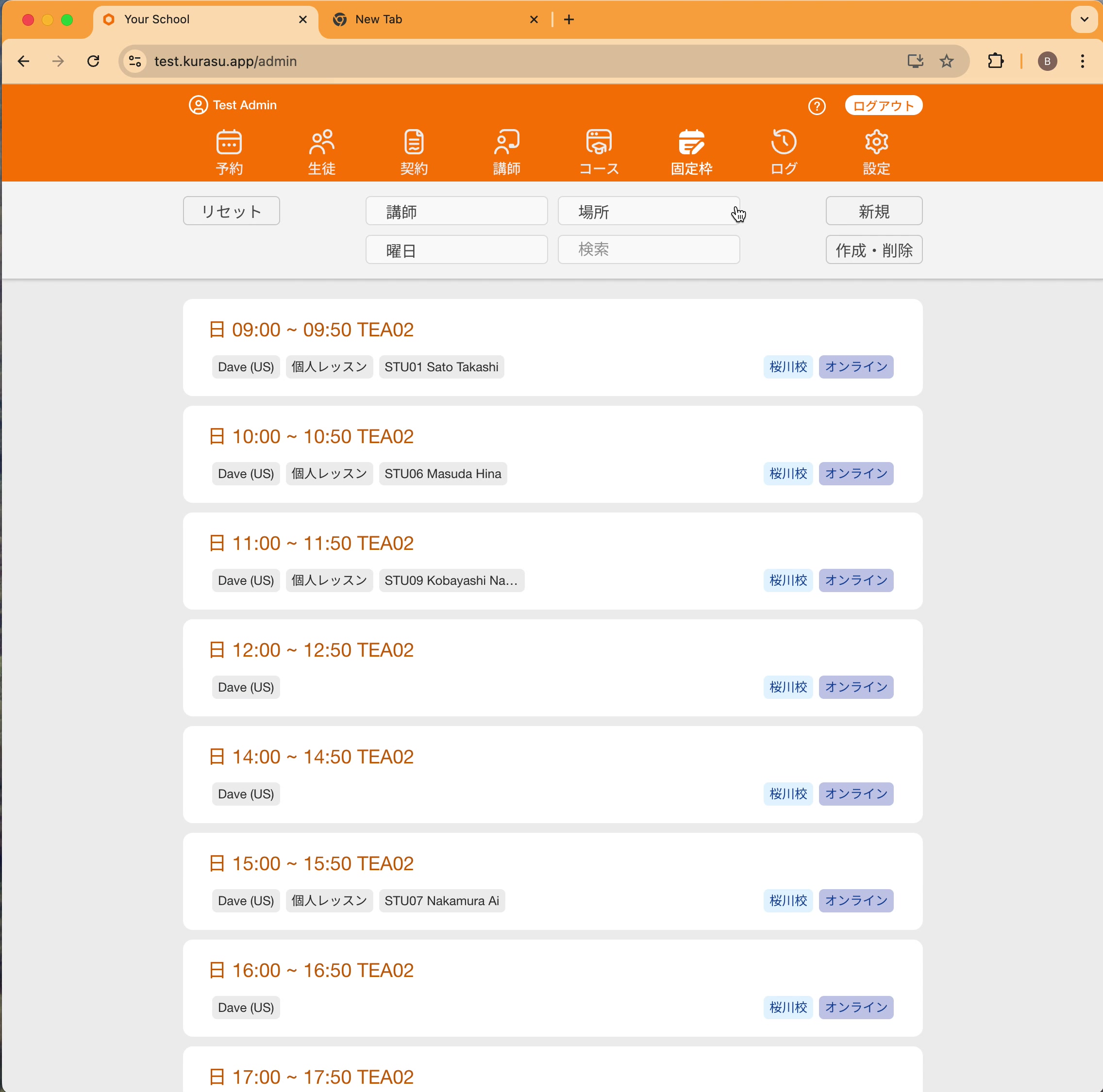 テンプレートから枠を作成